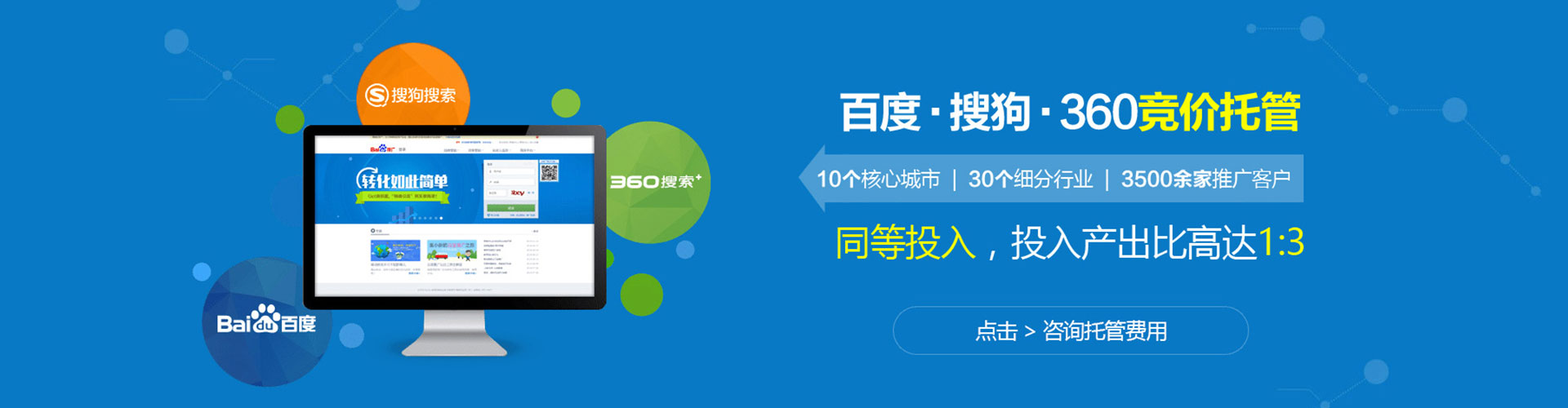 彭州sem服务