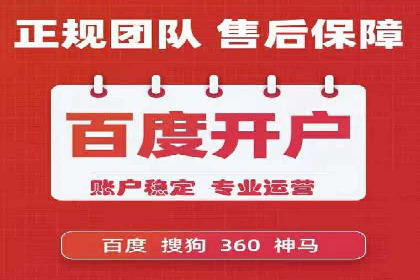 百度包年竞价如何助力中小企业发展