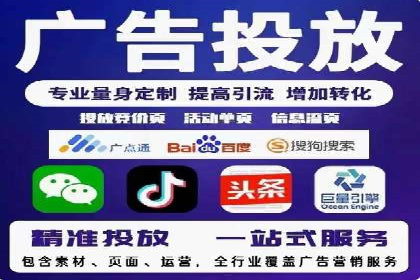 实战案例：SEM外包公司助力企业实现快速引流